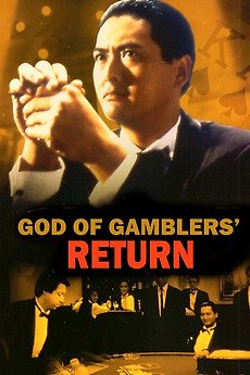 God of Gamblers - VJ Jingo